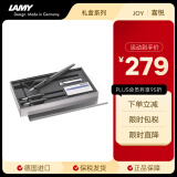 凌美（LAMY）钢笔签字笔 套装礼盒生日节日礼物学生成人美工绘图文具 JOY系列 美工墨水笔礼盒 银帽黑杆 德国进口