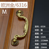 铜诚五斗柜黄铜拉手活动吊环床头柜拉手中式药柜阅梨仿古纯铜实心把手 6316M-双孔 欧洲金