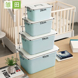 雏田 零食收纳箱小号衣服整理箱子家用玩具塑料有盖学生宿舍杂储物盒 北欧蓝四件套