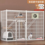 憨憨宠 猫笼 大号方管猫笼子家用带厕所猫屋猫舍猫别墅繁殖笼幼猫成猫笼 白色 三层双列142*54*100cm
