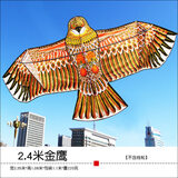 一筝天下新品潍坊1.8米2.4米3.6米大钢鹰前撑杆老鹰大型成人风筝微风好飞 2.4米金鹰【不含线轮】