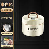 沃德百惠（WORTHBUY）304保温饭盒上班族早餐汤碗餐盒带盖饭菜神器可微波炉加热便当盒 304米色大号