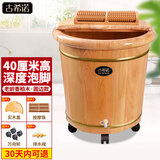 古希诺（GUXINUO） 古希诺 香柏木泡脚桶木桶家用泡脚盆木盆洗脚盆实木足浴盆木桶 40cm柏木圆边+盖+珠+轮+排+艾草