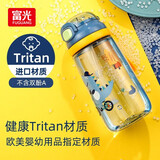 富光塔塔塑料儿童水杯tritan夏季吸管杯小学生大容量运动户外太空杯子 蓝色恐龙500ml