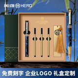 英雄签字笔商务男士高档宝珠笔礼盒套装加粗重手感金属中性签名笔男女生成人礼物生日礼品刻字logo定制 炫彩蓝【一笔三芯书签套装】