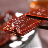 澳氹传统 广东澳门手信牛肉脯肉干肉类零食 香记招牌肉脯干休闲办公食品 原味牛肉脯75*6