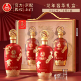 五粮液（WULIANGYE）股份出品 官方授权  浓香型优级白酒 喜福盛世 52度 500mL 2瓶 龙行大运礼盒装