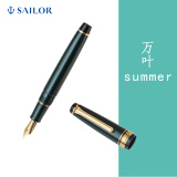 SAILOR 四季织  1224【万叶/春空/名月/垂雪】14K金尖钢笔 万叶（新款笔尖） 0.42 MF