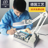 一眸 10/20/30倍台式放大镜带LED灯高倍高清老人阅读台灯维修雕刻检验 10X单层白玻