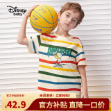 迪士尼（DISNEY）儿童男童短袖T恤彩虹条纹打底衫休闲上衣24夏DB321AA14彩虹条150