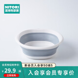 NITORI宜得利家居 家用不占地方洗脸盆可折叠脸盆2灰白 32cm 灰白