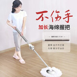 卫东通用拖把杆旋转2024新款自动脱水一拖净配件家用墩布地拖布杆单杆 加长液压杆+不锈钢盘+1棉头
