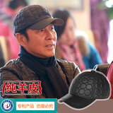 百帽王陈道明同款帽子秋冬季高档一级真皮棒球帽中老年羊皮帽青年鸭舌帽 圆形（封口款）100%真皮 M 可调节中码(57-58)cm头围