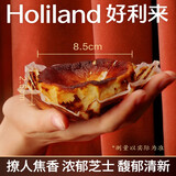 好利来半熟巴斯克芝士蛋糕零食软心糕点甜品下午茶生鲜食品 小号-半熟巴斯克（约8.5cm）125g