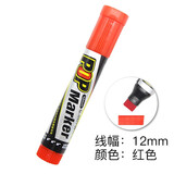 金万年唛克笔12mm 红色POP 海报广告画笔 彩色马克笔 单支装 G-0929-003