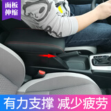 汽车中央扶手箱本田2021款新飞度扶手箱21款22四代飞度原装手扶箱life来福酱扶手箱潮启享跑越版 黑色红线