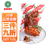 育青食品 脱骨猪手360g 整只酱卤猪蹄 即食猪脚熟食 佐酒佳肴软烂入味 脱骨猪手360g