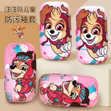 汪汪队立大功（PAW PATROL）儿童袖套男女童秋冬季防脏防污护袖宝宝幼儿卡通绒面手袖PA1856D