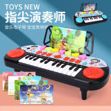 尚韵儿童玩具电子琴可弹奏钢琴早教玩具男孩女孩1-6岁新年生日礼物