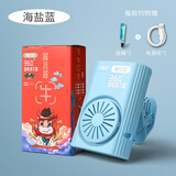 博拉图色彩吹风机风干器美术专用联考风干机艺考旋转计时水粉风扇水彩吹画机无线烘干机美术生柏拉图 【海盐蓝】（可360%旋转）不带计时