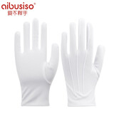 爱不释手 5三筋白手套开车文玩礼仪手套手套单双独立包装劳保手套 白色L码 五双装