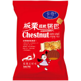 卡奇（Kaqi）【本店热销】 板栗粗粮锅巴200g/袋 办公室休闲零食礼包膨化食品 麻辣龙虾味 200g*5袋