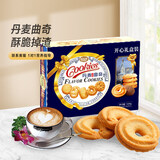 阿玛熊丹麦风味曲奇礼盒健康食品早餐 零食小吃儿童代餐1kg中秋送礼团购