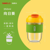 SIMELO施美乐咖啡杯便携水杯女男玻璃吸管杯玻璃咖啡杯琥珀向日葵350ML