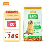 麦富迪狗粮藻趣儿15kg 成犬中大型小型犬通用牛肉螺旋藻 金毛泰迪柯基