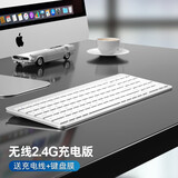 B.O.W 航世 HW299无线键盘鼠标套装 静音超薄无线键鼠套装 笔记本办公电脑通用外接数字键盘鼠标 银白充电单键盘【深圳发货】