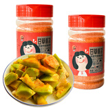 三观港（sanguangang）椒盐粉水果调料 甘草椒盐粉260g*2瓶 撒料李子广西辣椒盐蘸青芒果