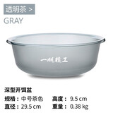 一帆精工饵料盆开饵盆三件套钓鱼散炮盆黑坑鱼饵大号散炮和饵盆 深款中号[透明茶]-29.5cm