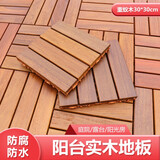 ANGEL DECK重蚁木户外阳台露台庭院室外实木地板地面自己铺设拼接装30*30