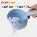 日康（rikang) 水舀 婴儿洗澡水舀宝宝水勺 RK-3684 蓝色