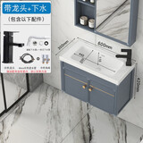 久勒（JIOOLER）卫生间防水浴室柜组合太空铝洗漱洗脸洗手盆小户型简约现代洗手盆 60×30cm盆+柜+龙头下水