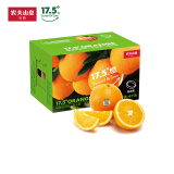 农夫山泉 17.5°橙 赣南脐橙 4kg装 铂金果 新鲜水果礼盒