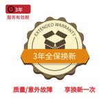 智能手表手环3年全保换新K