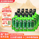 竹叶青酒山西汾酒养生酒小瓶口粮酒38度好运竹 38度 125mL 24瓶 （整箱）