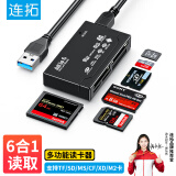 连拓 多功能六合一高速读卡器SD/TF/CF/XD/MS/M2卡 支持索尼储存卡sony记忆棒数码相机摄像机PS5游戏机