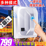 官佳擦玻璃神器智能擦窗机器遥控擦窗神器搽窗户器电动自动擦窗玻璃机 电动玻璃擦