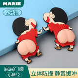 玛丽（MARIE）硅胶门碰免打孔门吸防撞贴门挡橡胶垫卫生间墙吸防撞门神器门吸 【2只装】蜡笔小新