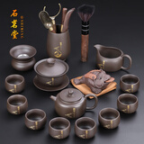 石茗堂宜兴紫砂茶具纯手工原矿名家用功夫套装礼品茶壶整套家用办公 13头禅道+茶道茶宠