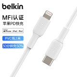 贝尔金（BELKIN）苹果数据线 PD快充 Type-C转Lightning充电线 MFi认证 iPhone手机充电线 2米白色 CAA003