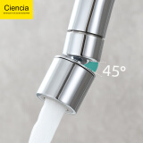 科德林（Ciencia） 厨房水龙头防溅起泡器旋转出水嘴过滤网嘴双功能出水龙头配件 B款 M22内牙（带万向球）