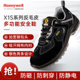 霍尼韦尔（Honeywell） X1S 巴固劳保鞋S1P防静电防砸防刺穿安全鞋 黑色  黑 36