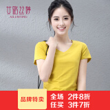 艾路丝婷新款短袖T恤女V领上衣纯色打底体恤TX3560 黄色 155/80A/S