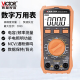 胜利仪器（VICTOR）小型手持式数字万用表高精度电工便携家用万能表智能型 VC520A