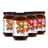 易佰福 0添加牛肉酱210g拌饭酱拌面酱调味酱下饭酱火锅蘸酱 2瓶五香+2瓶香辣