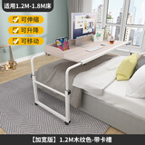 意安家 跨床桌 床上笔记本电脑桌台式家用双人电脑桌床上懒人书桌特司悠 加宽60cm】 -1.2米木纹色- 可放IPAD