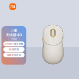 小米（MI）无线鼠标3 彩色版米白色 无线2.4G蓝牙双模 轻音办公小巧便携mac笔记本台式机 人体工学设计
